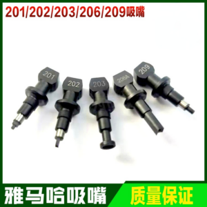 SMT Spare Parts for YAMAHA 201A 202A 203A 206 209A Nozzle