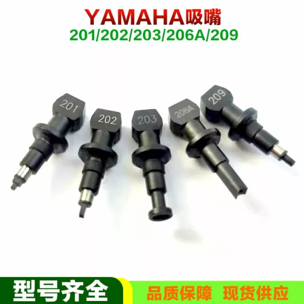 SMT Spare Parts for YAMAHA 201A 202A 203A 206 209A Nozzle - 图片 2