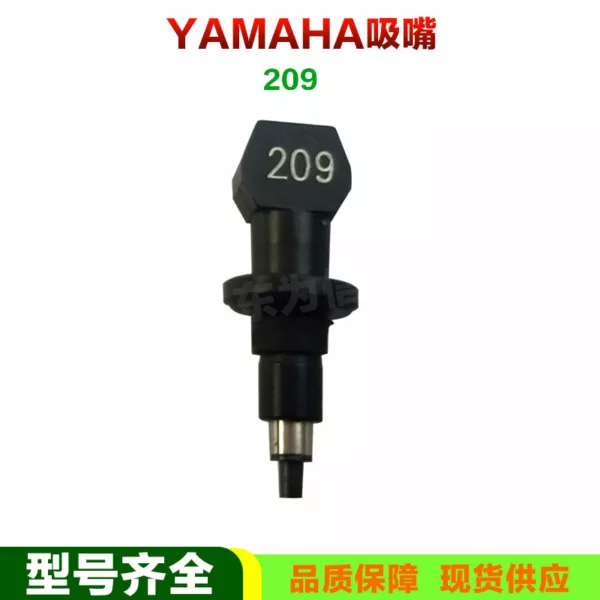 SMT Spare Parts for YAMAHA 201A 202A 203A 206 209A Nozzle - 图片 8