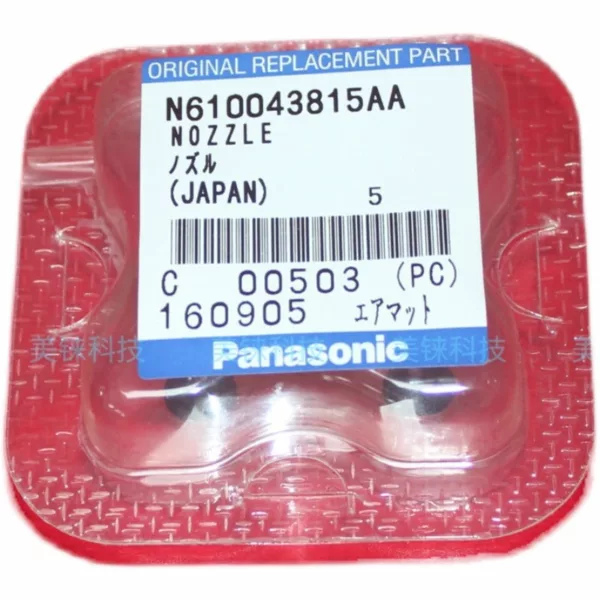 N610043815AA 235CS Nozzle Panasonic SMT Spare Parts - 图片 4