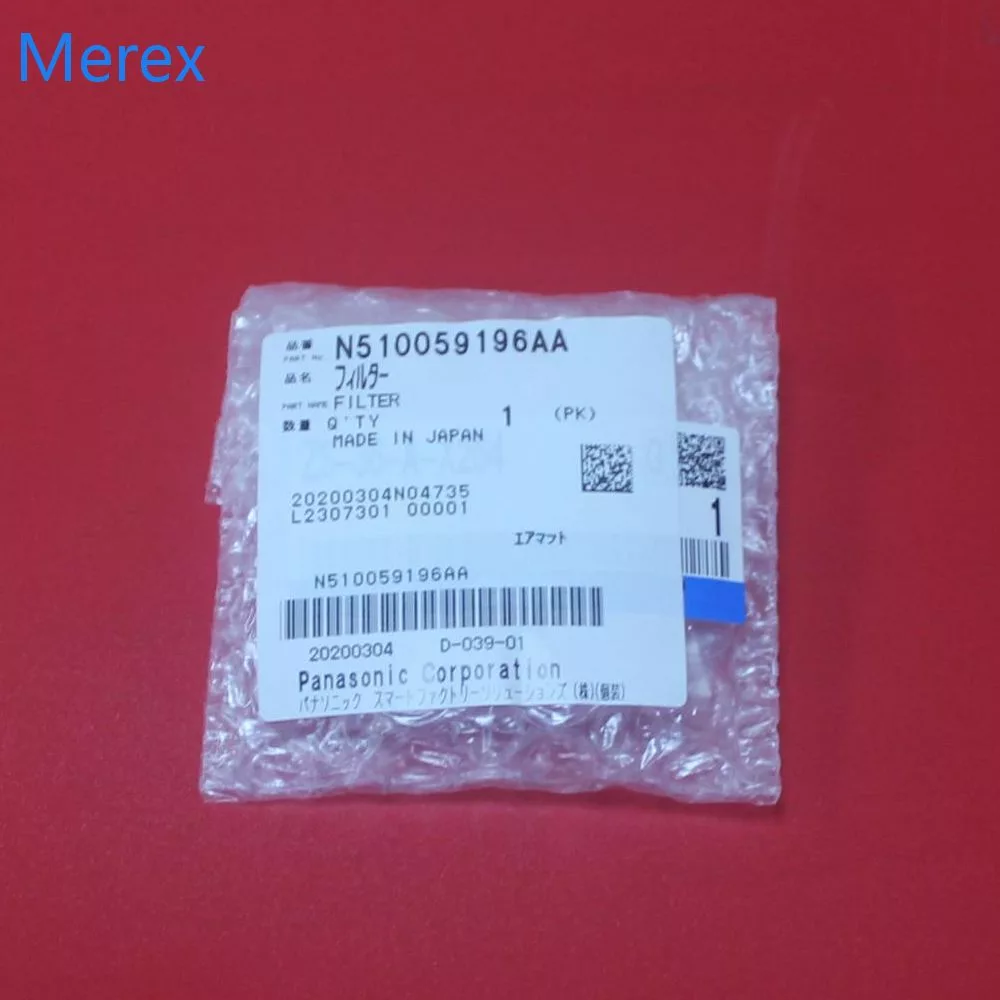 N510059196AA