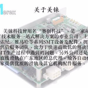 SMT spare parts for Hitachi Yamaha GXH G5 F8 G5S F8S NL